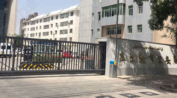 西北油田三廠，四廠